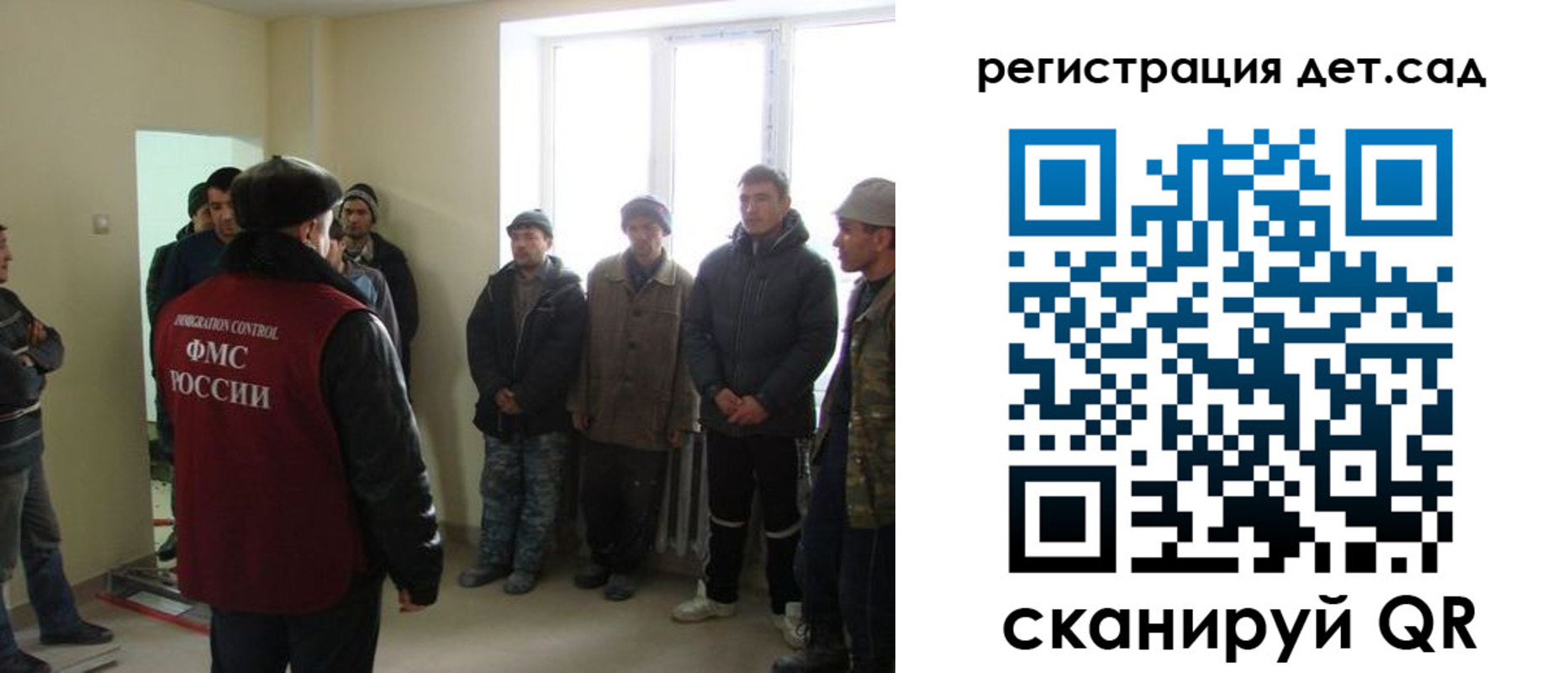 временная регистрация в квартире в Зеленогорске
