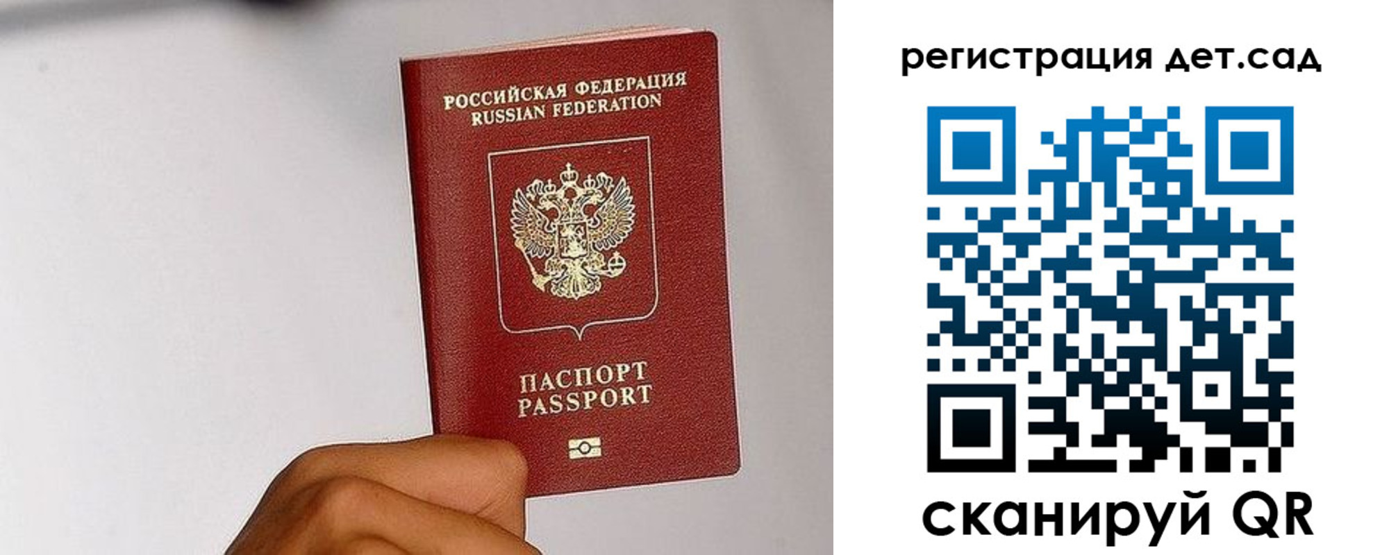 прописка поиск в Зеленогорске
