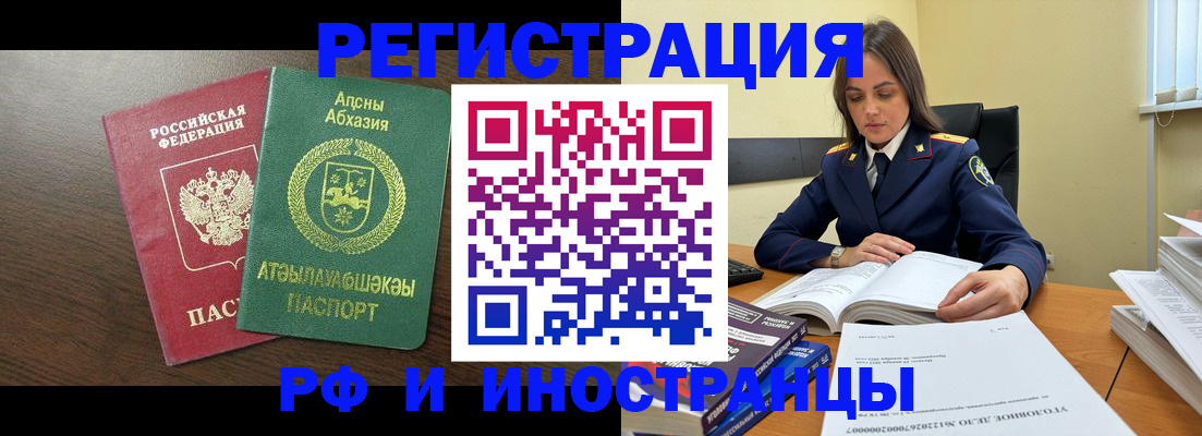 регистрация для дет. сада в Зеленогорске